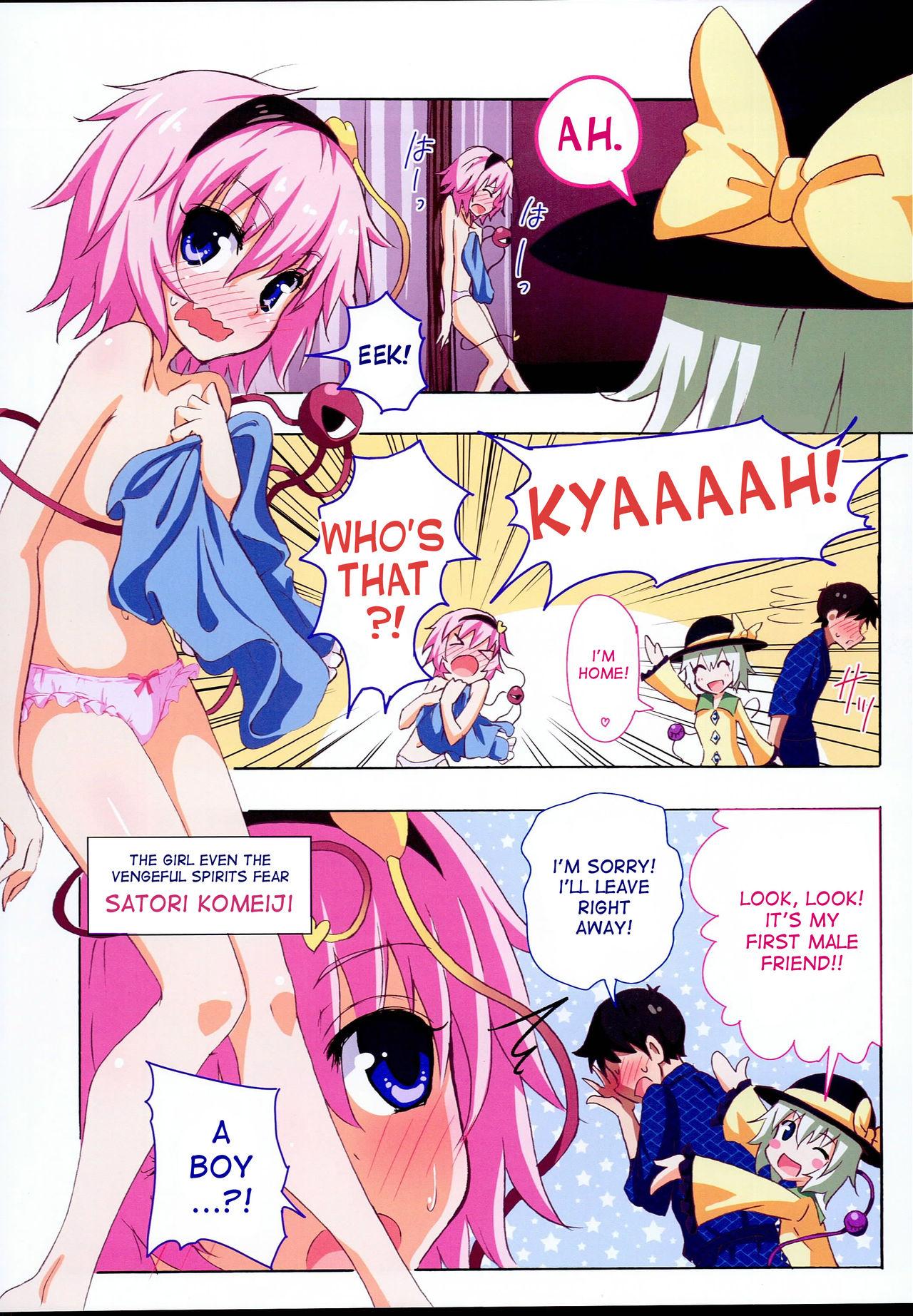 Pink Pussy Gensoukyou Rakuenka Keikaku 17 - Touhou project Cam Sex - Page 4