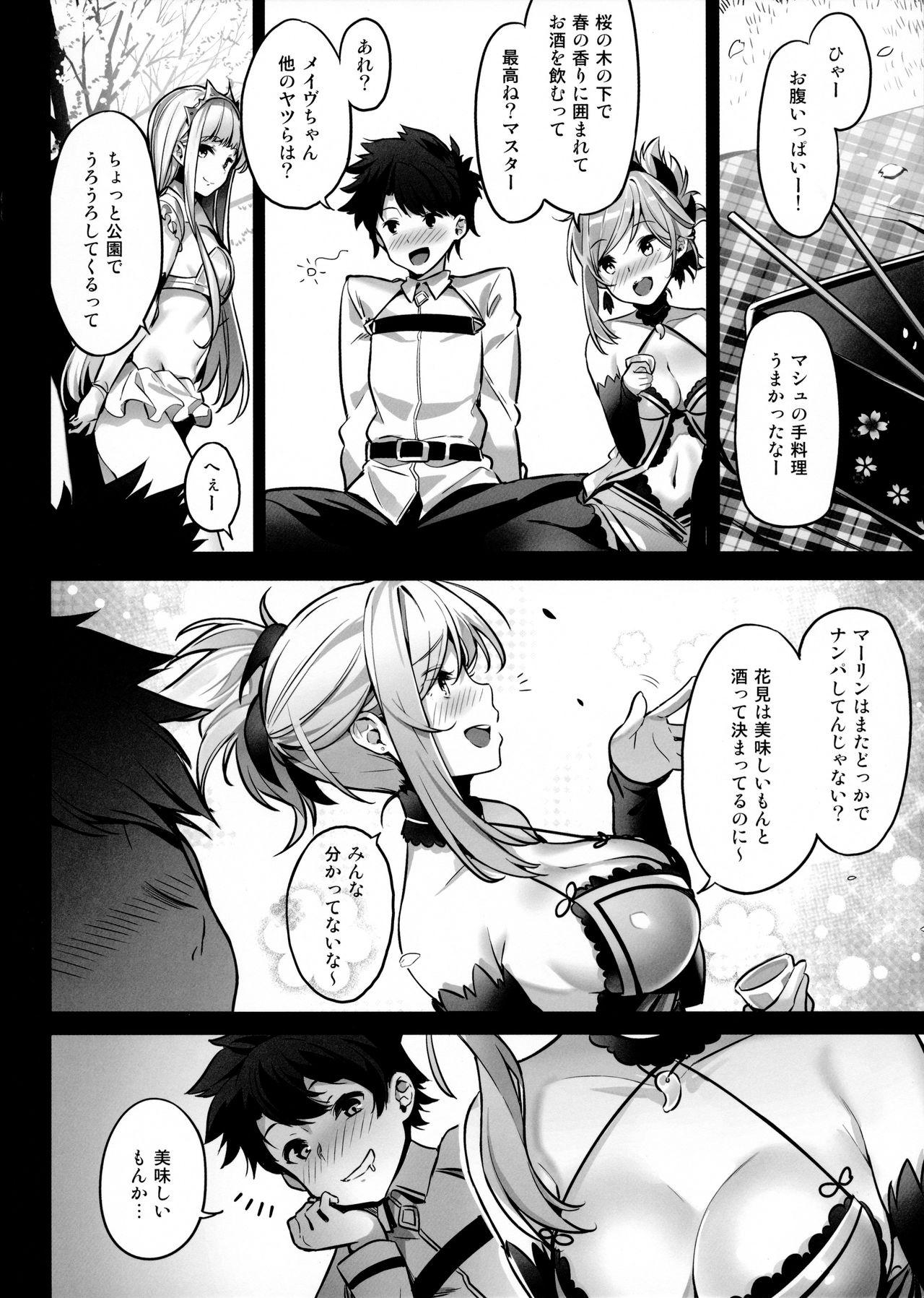 Moan moon phase material - Fate grand order Cheating Wife - Page 5