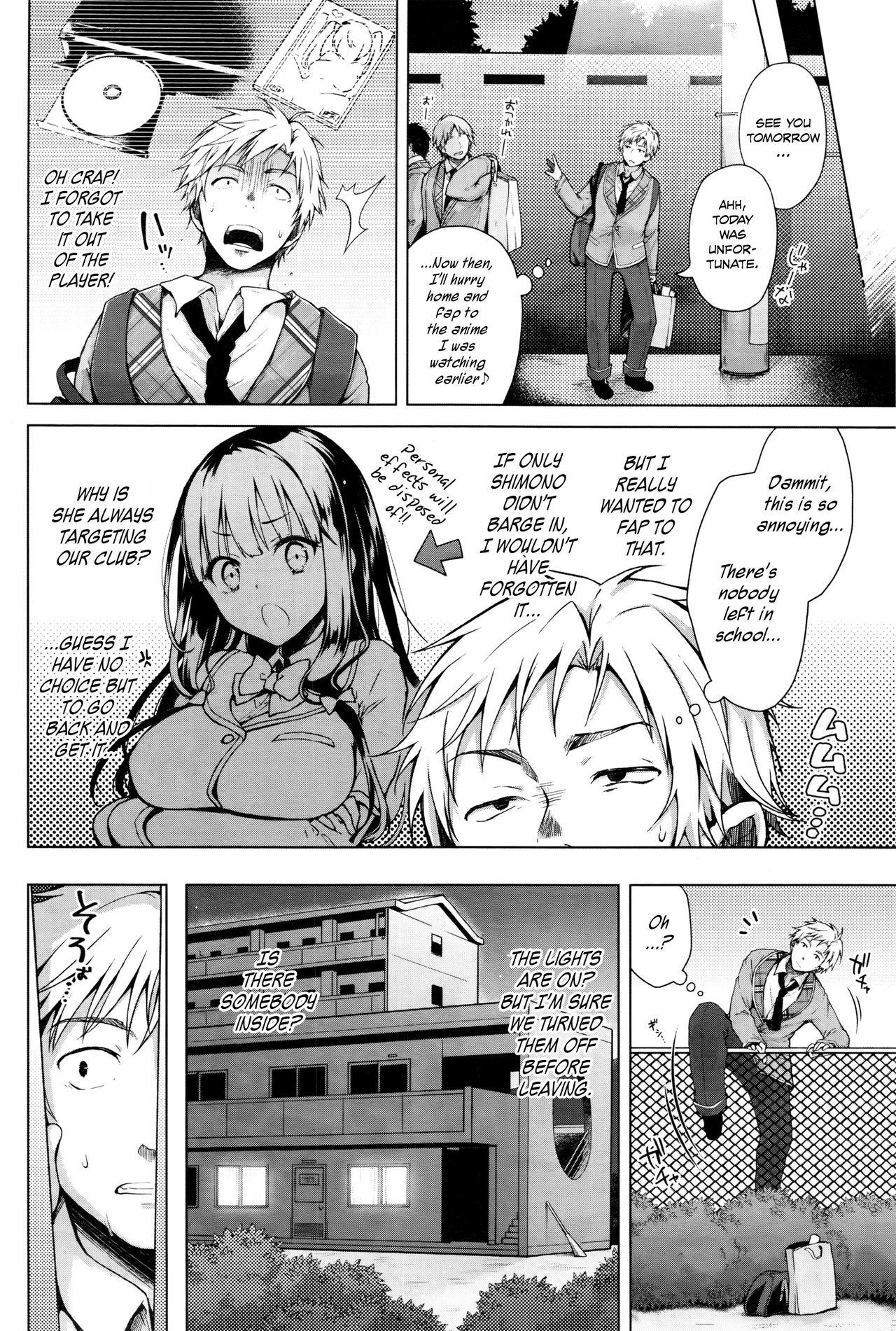 Man Majimena Aitsu ni Aniken no Ore ga Oshiete Yareru Koto Huge Cock - Page 2