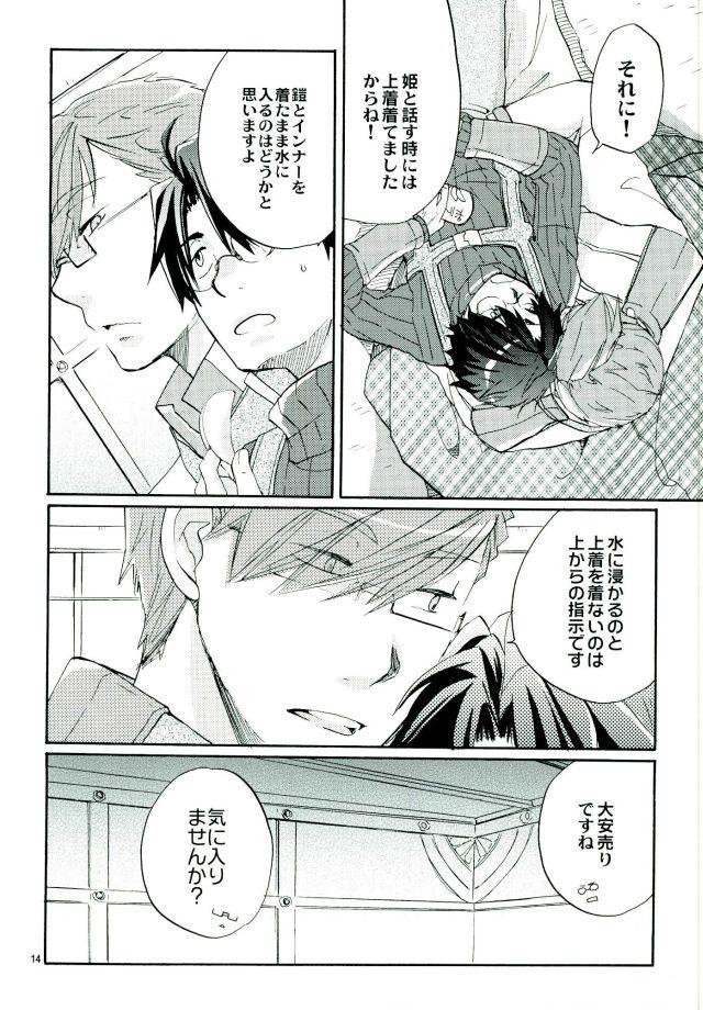 Gay Deepthroat Mahoutsukai no Dance - Log horizon Tgirl - Page 13