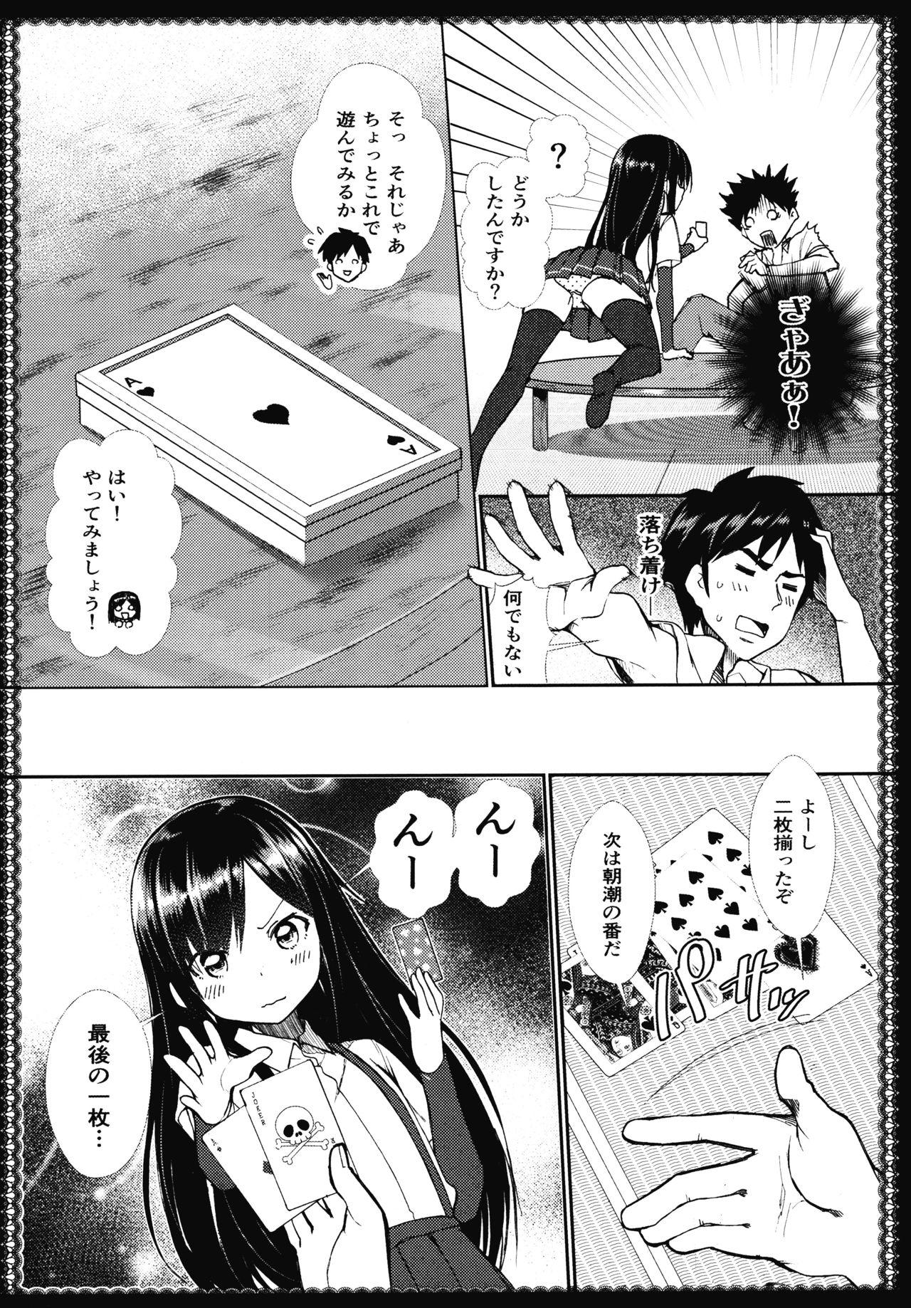 Mask Asashio to Asobo! - Kantai collection Fetiche - Page 10