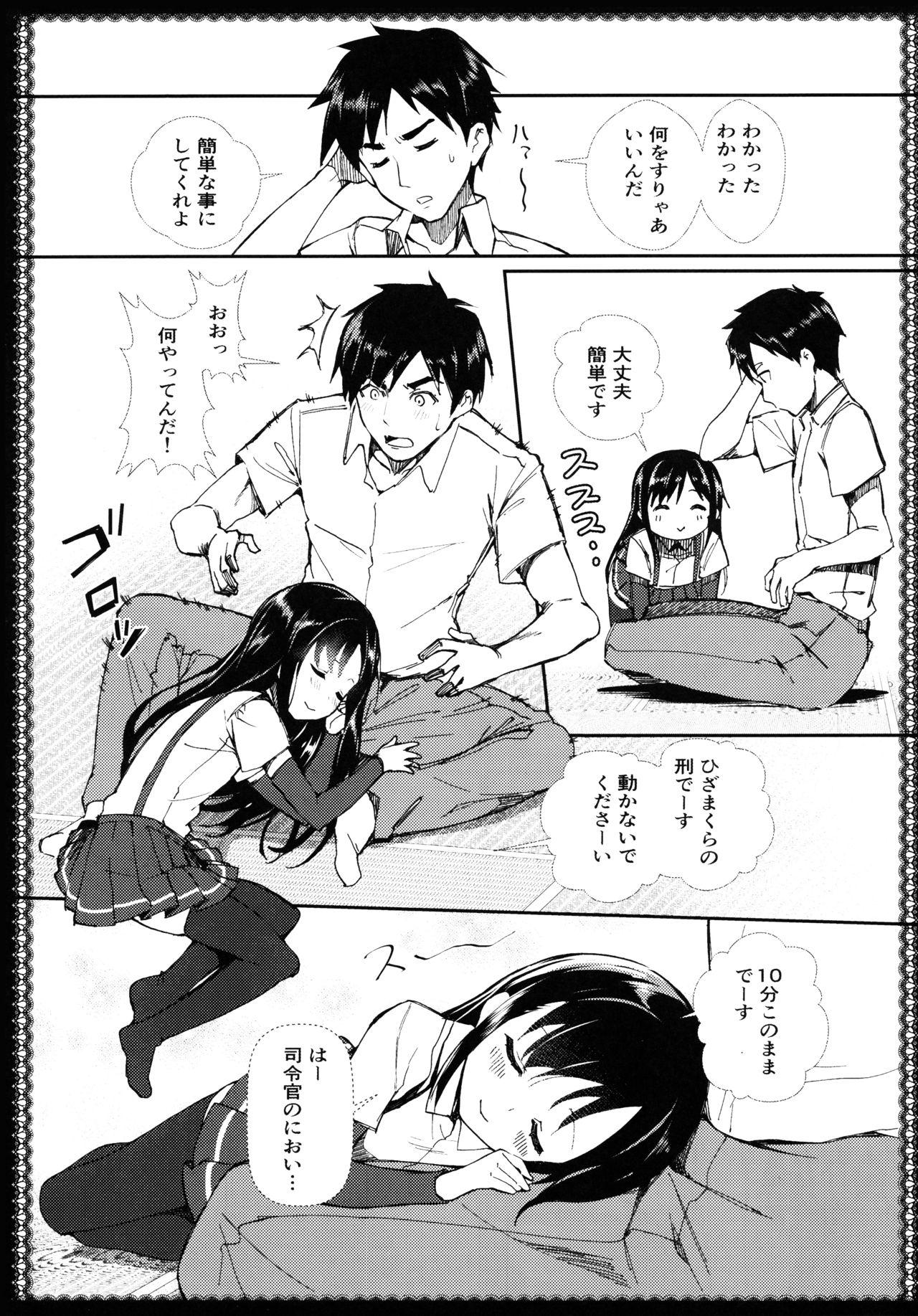 Colegiala Asashio to Asobo! - Kantai collection Kissing - Page 13