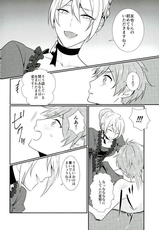 Hentai Ore no Megami-sama wa konna Hentai Janai! - Ensemble stars Exhibition - Page 9