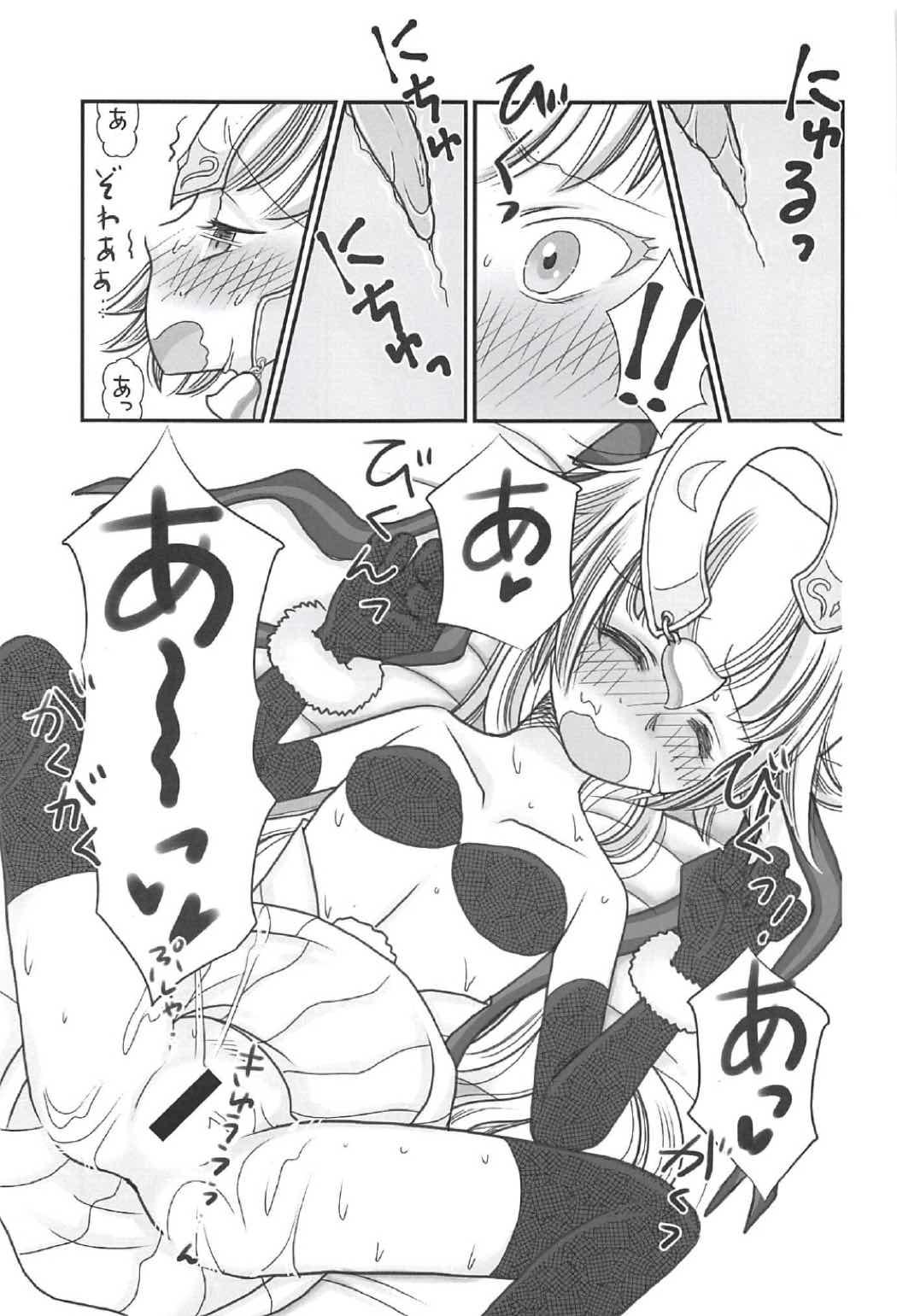 Sex Pussy Logical ja Nai! - Fate grand order Free Amatuer Porn - Page 12