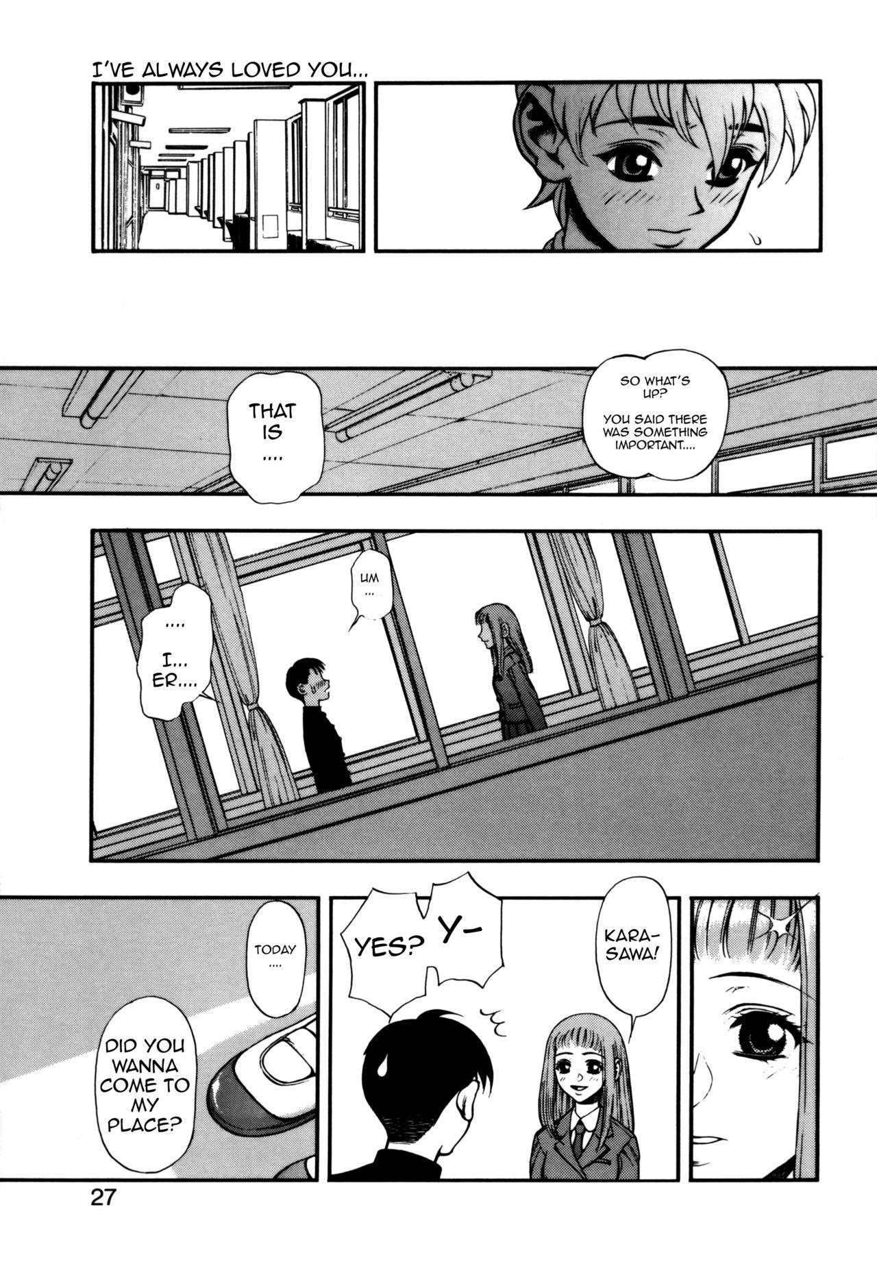 Zutto Zutto Suki Datta... | I've always loved you... Ch. 1-4 27