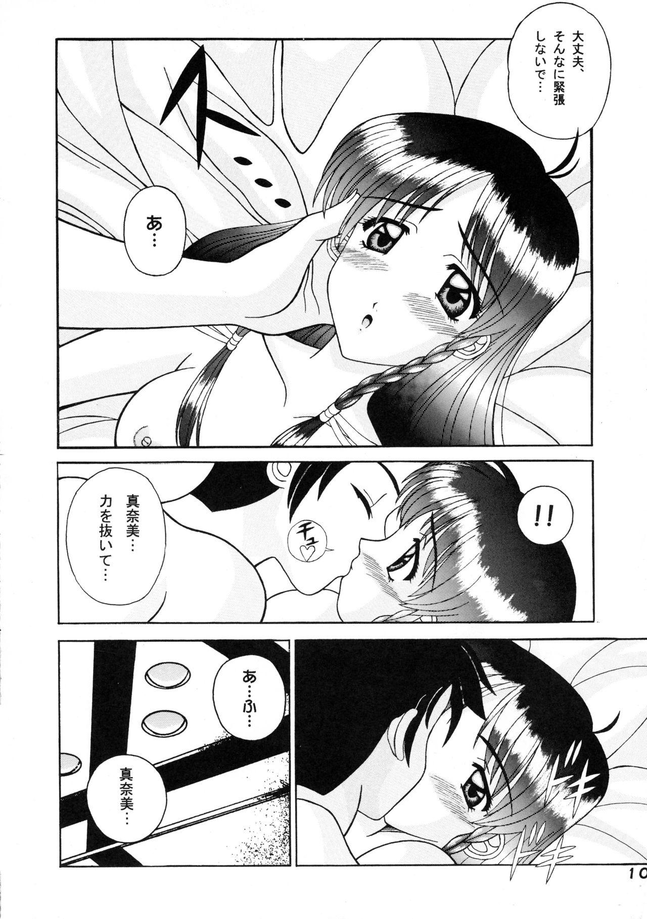 Adult Toys Binetsu Shoujo - Sentimental graffiti Cheat - Page 10