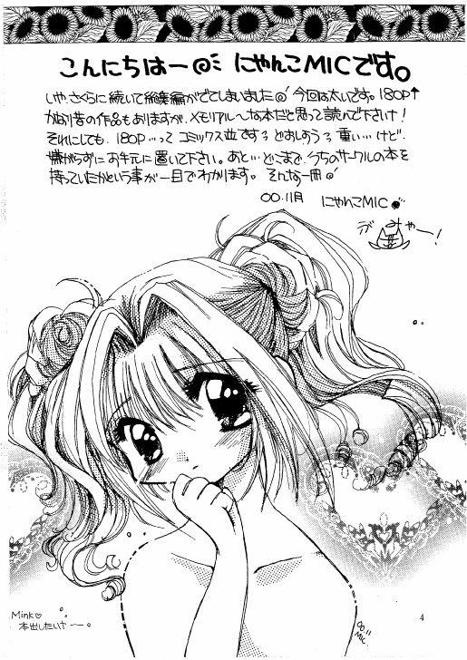 Tinder The Lolita Special 1 - Sailor moon Ojamajo doremi Pretty sammy Fun fun pharmacy Saint tail Mahoujin guru guru Hime-chans ribbon Mizuiro jidai Swallow - Page 4