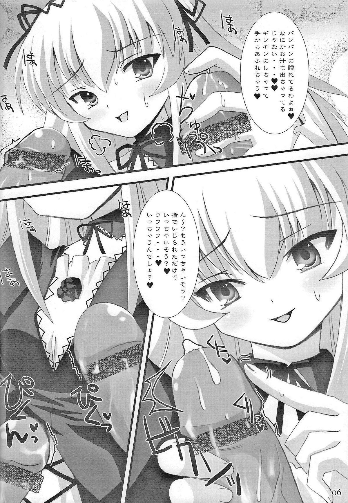 Culos Suigin Chuudoku - mercury poisoning - Rozen maiden Realamateur - Page 5