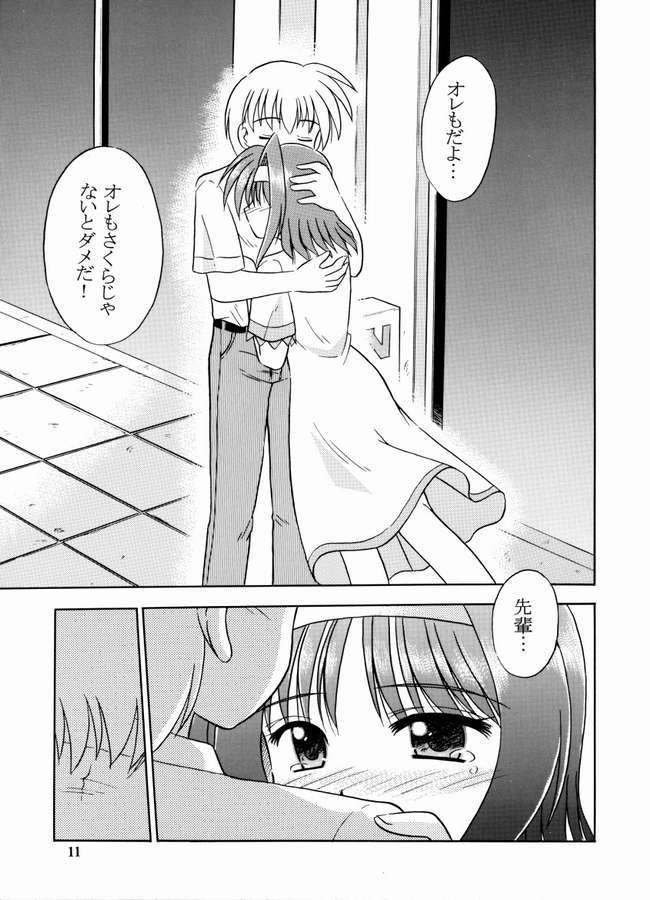 Pelada Natsu, Fuugaoka nite - Triangle heart Young - Page 12