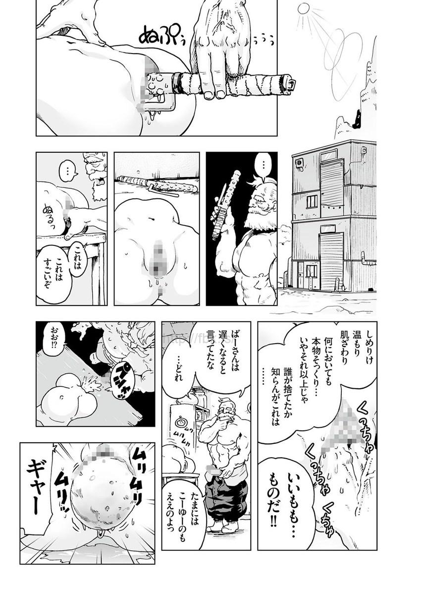 comic KURiBERON 2017-05 Vol. 55 152