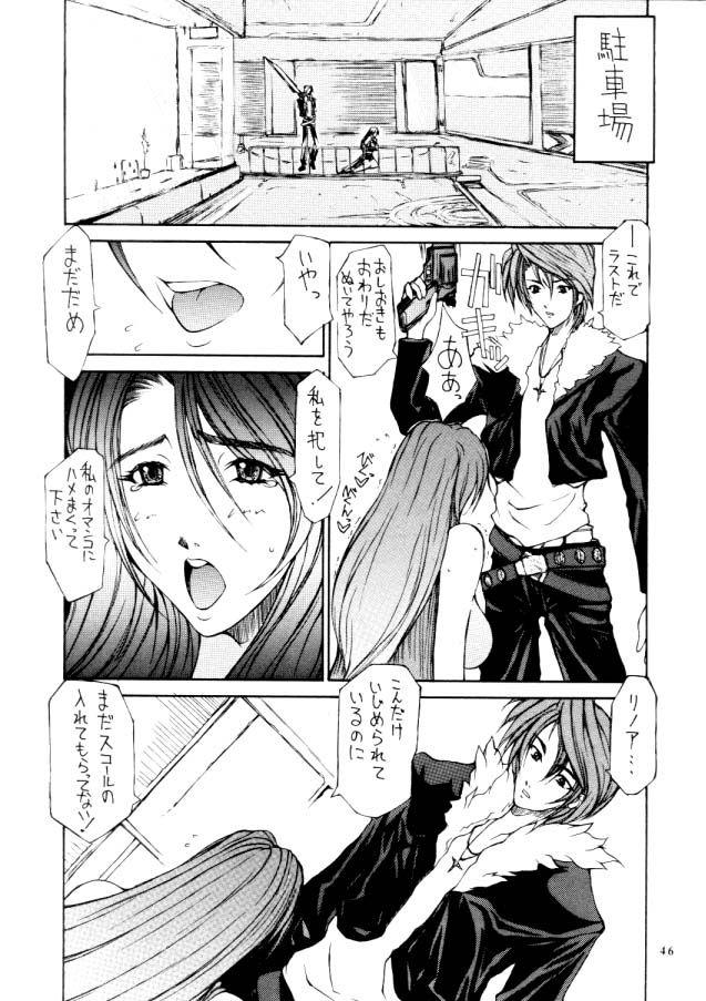 Plumper FF VIII - Final fantasy viii Masterbation - Page 26