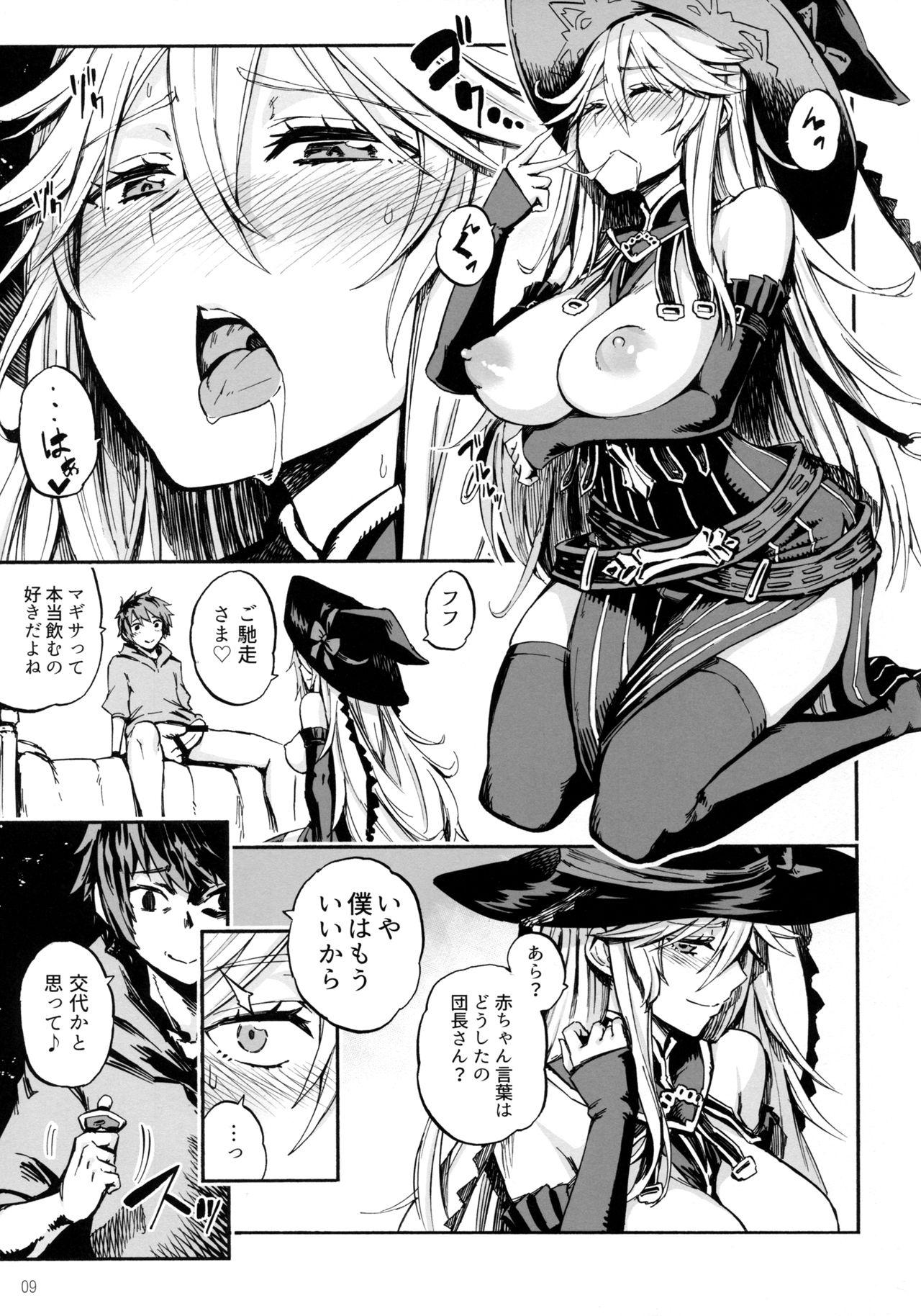 Adult Baburasete Ogyaru - Granblue fantasy Private - Page 8