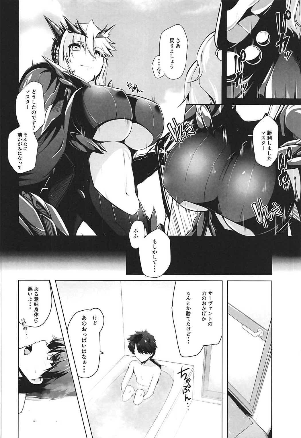 Hole Hatenaki Ou no Chouai - Fate grand order Hard Core Porn - Page 5