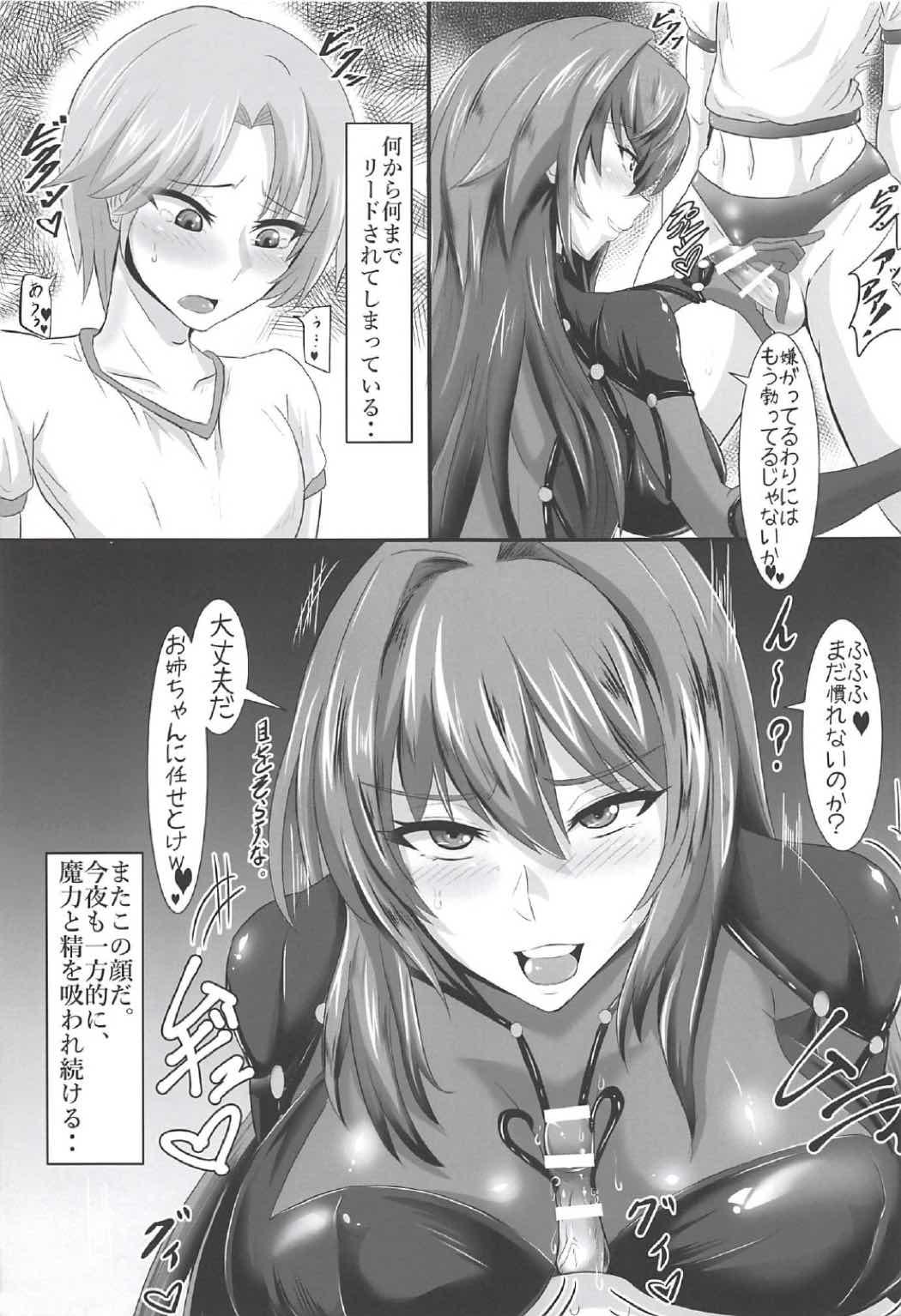 Thuylinh Gehenna 5 - Fate grand order Hot Sluts - Page 4