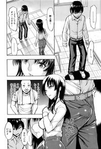 Ichikawa Miyuki Ch 1-4 7