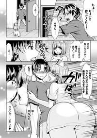 2D Comic Magazine Onna dake no Sekai de Boku wa mou Dame kamo Shirenai Vol.2 8