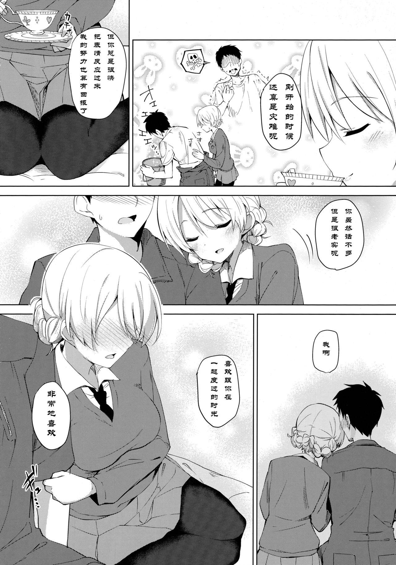 Sexteen "Aan" tte Itteru desho - Girls und panzer Double Blowjob - Page 7