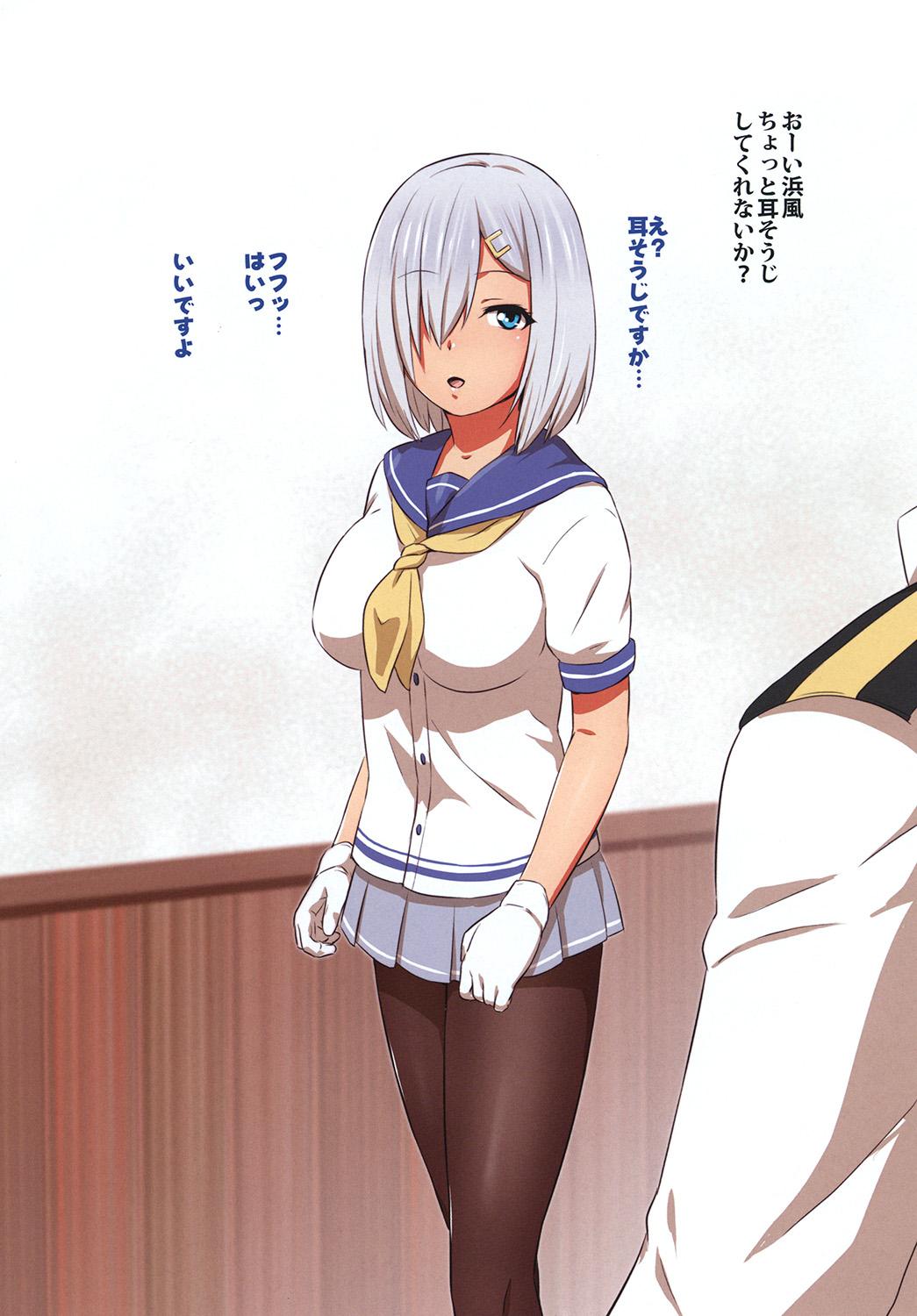 Oriental Hamakaze ni Mimikaki Shite Moraitai! - Kantai collection Dance - Picture 3