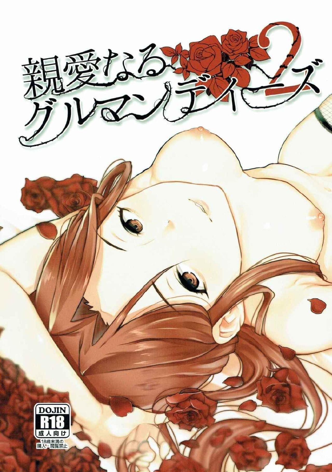 Orgasmo Shinai naru Gourmandise 2 - The idolmaster Pregnant - Page 1