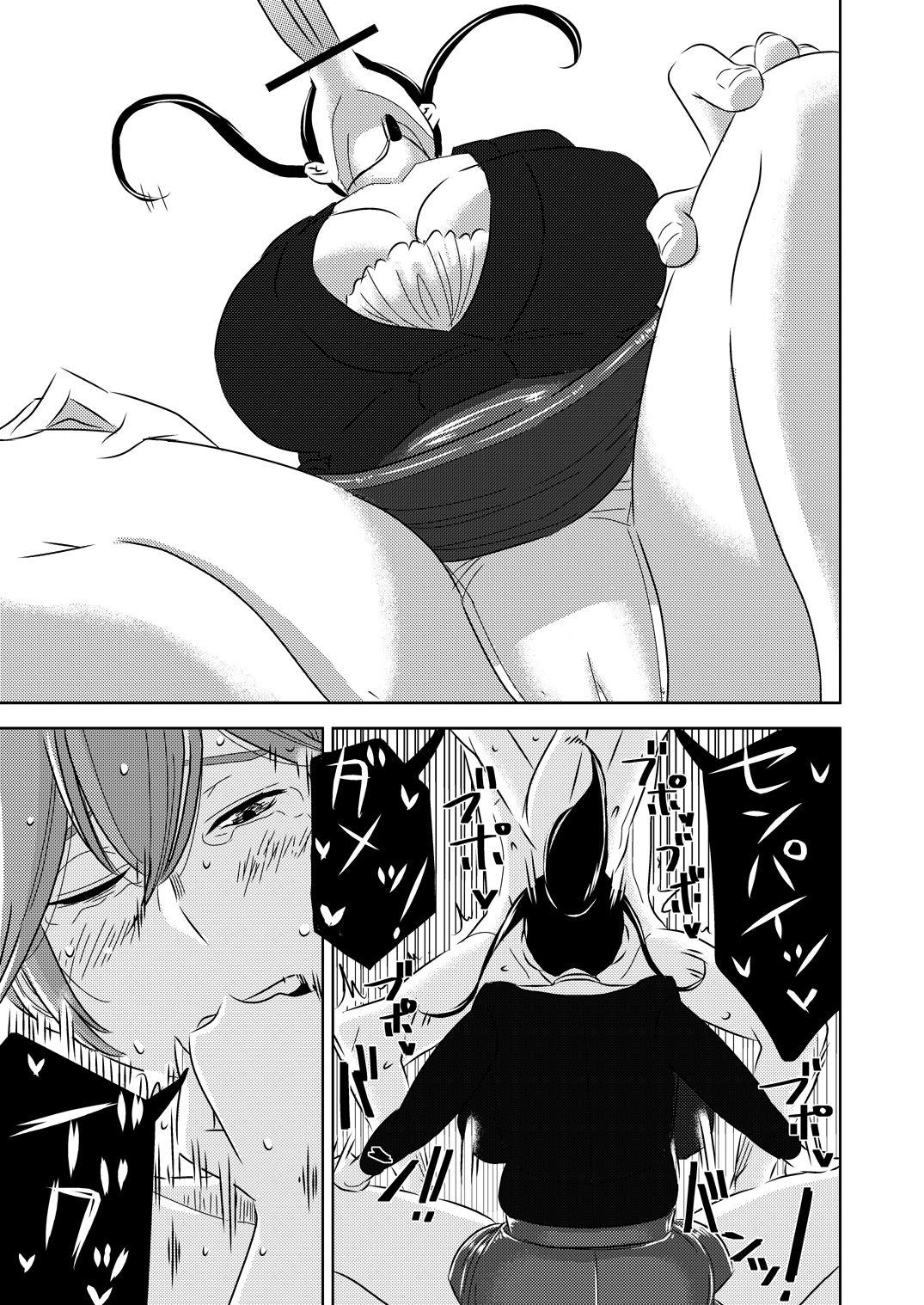 Strange Akogare no Senpai ni Toying - Page 9