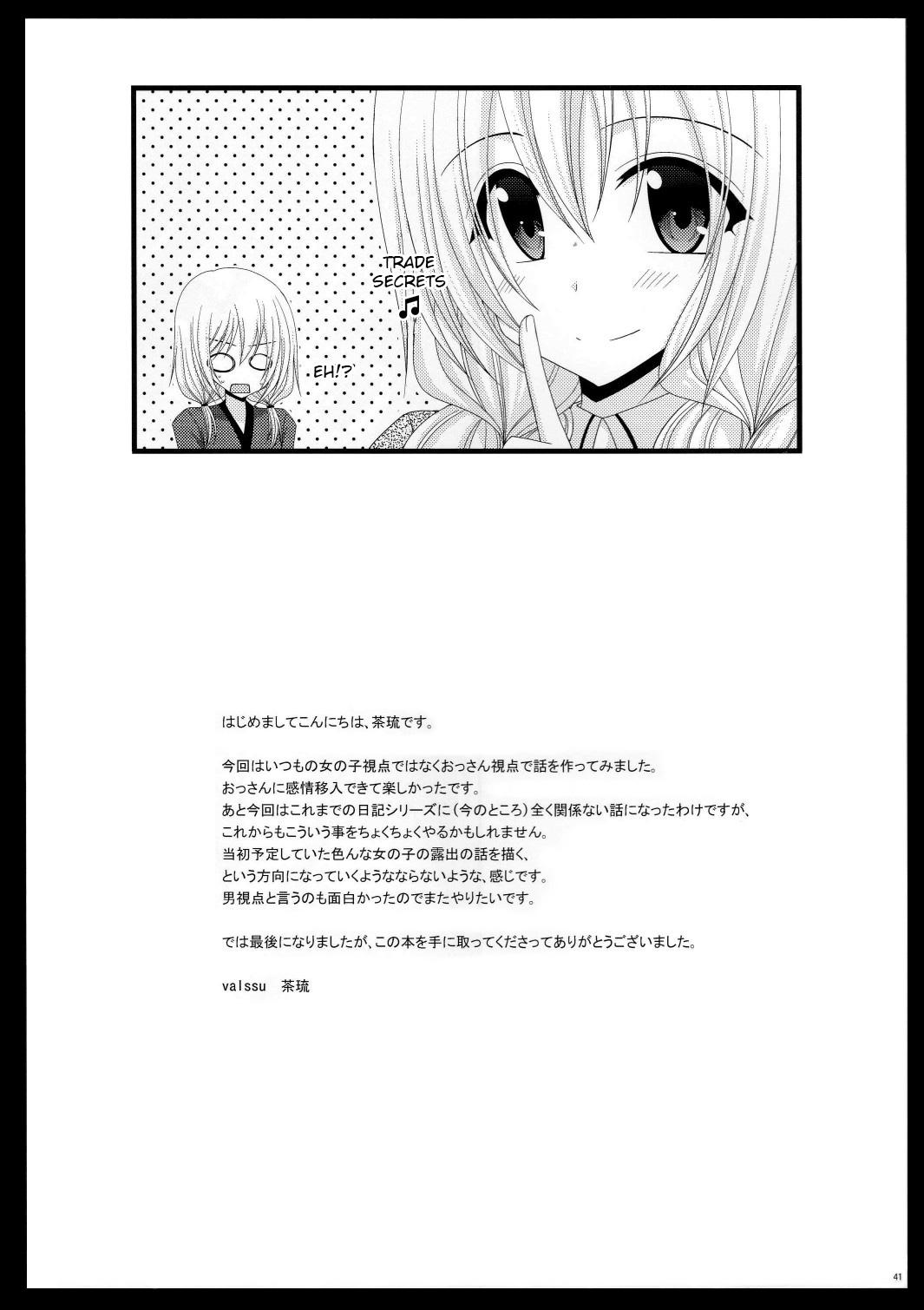 Beautiful Roshutsu Shoujo Nikki 8 Satsume | Exhibitionist Girl Diary Chapter 8 Boob - Page 41