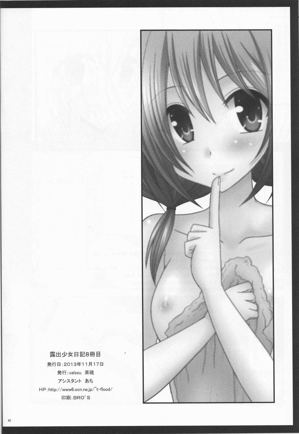 Beautiful Roshutsu Shoujo Nikki 8 Satsume | Exhibitionist Girl Diary Chapter 8 Boob - Page 42