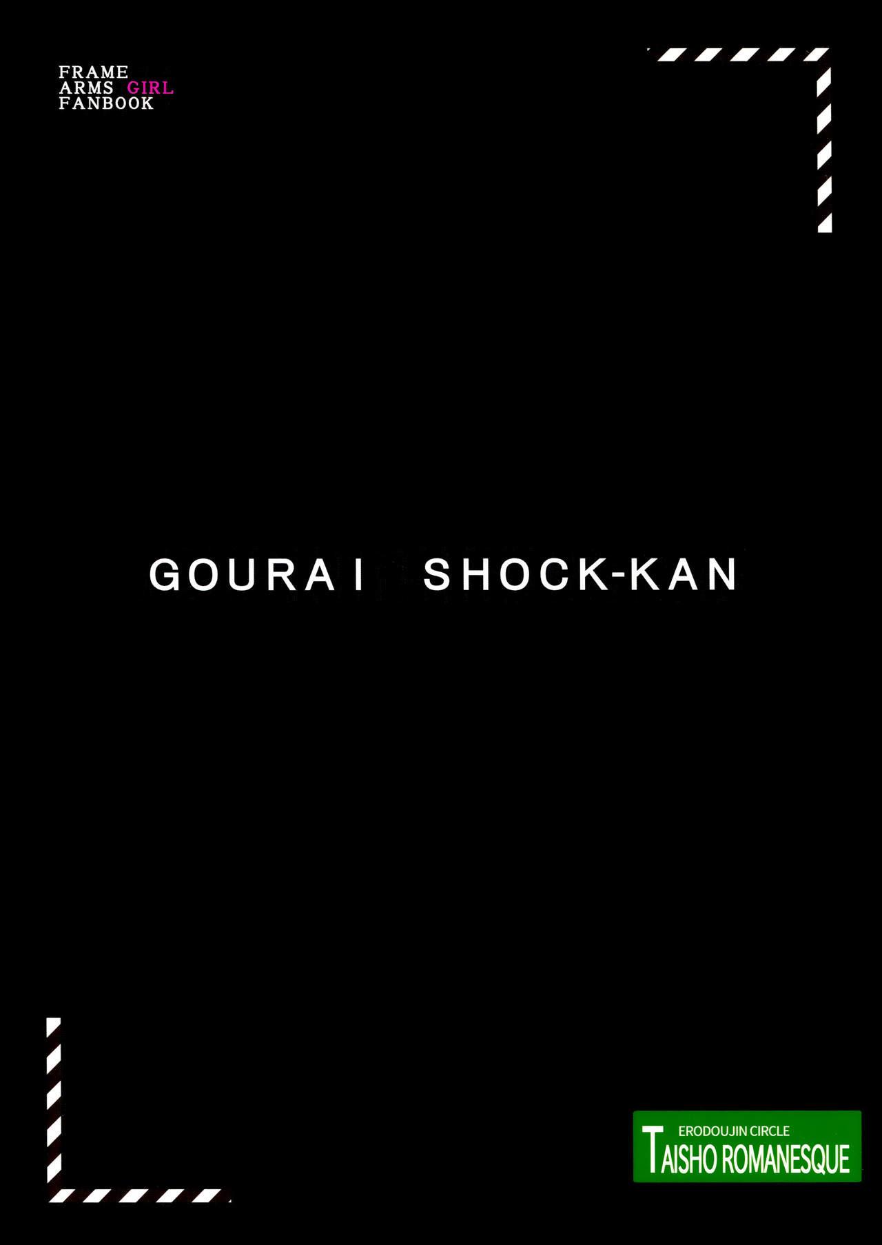 White Chick Gourai Shokukan - Frame arms girl Tongue - Page 2