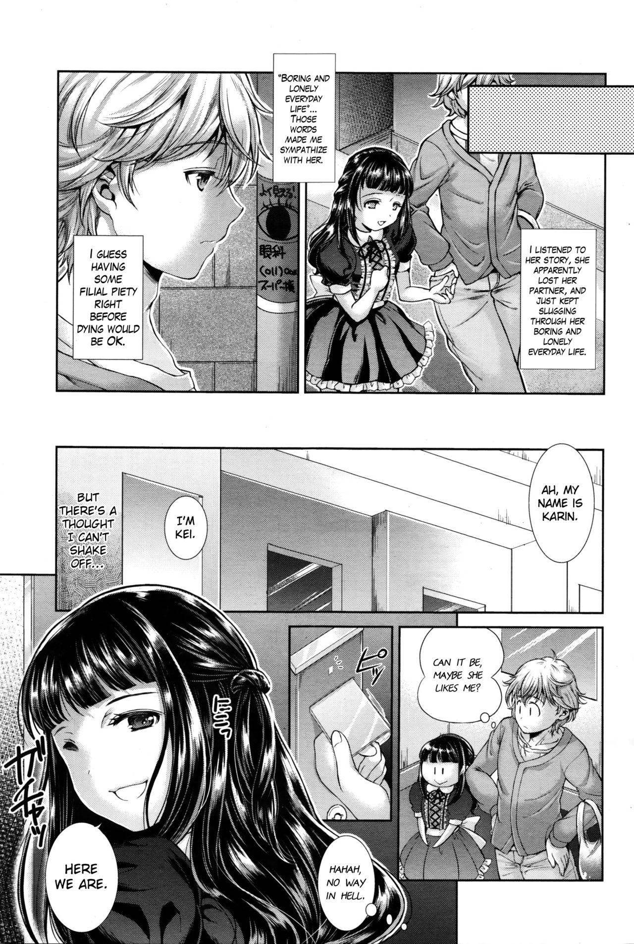 Groping Kumo no Su | The Spider Web Pure18 - Page 3