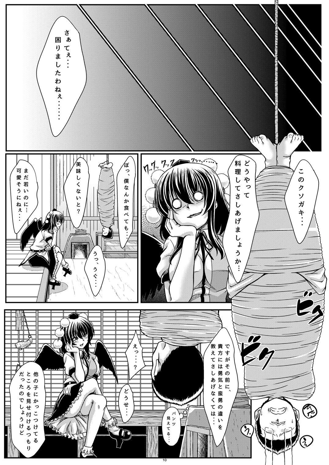Couple Tengu-sama wa Banyuu na Ko ga Osuki? - Touhou project Livecams - Page 9