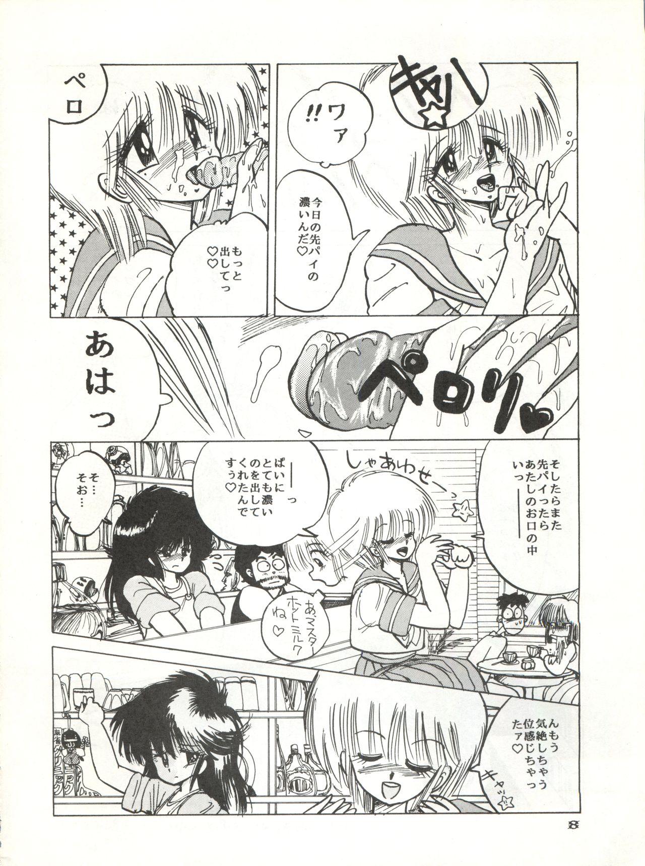 Titten New Carnival Night - Kimagure orange road Yoga - Page 8