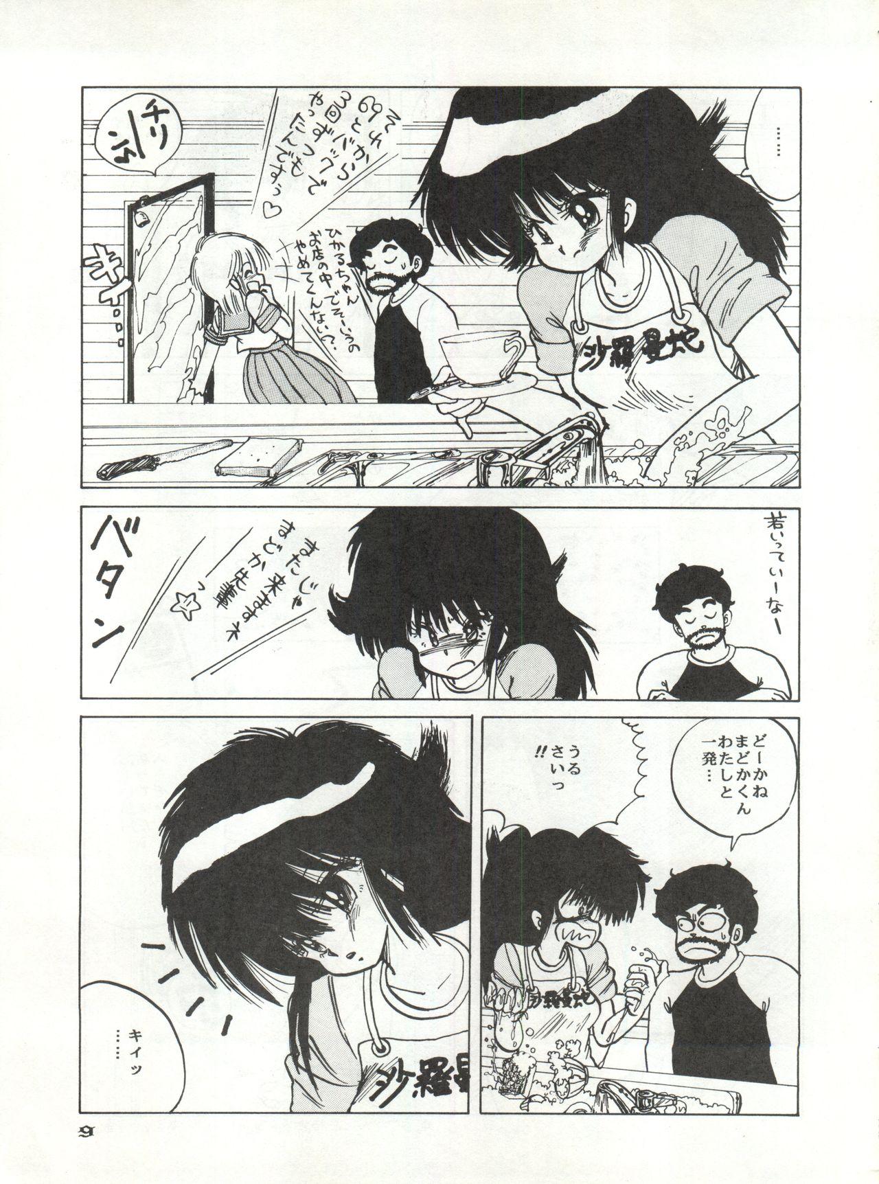 Licking Pussy New Carnival Night - Kimagure orange road Fit - Page 9