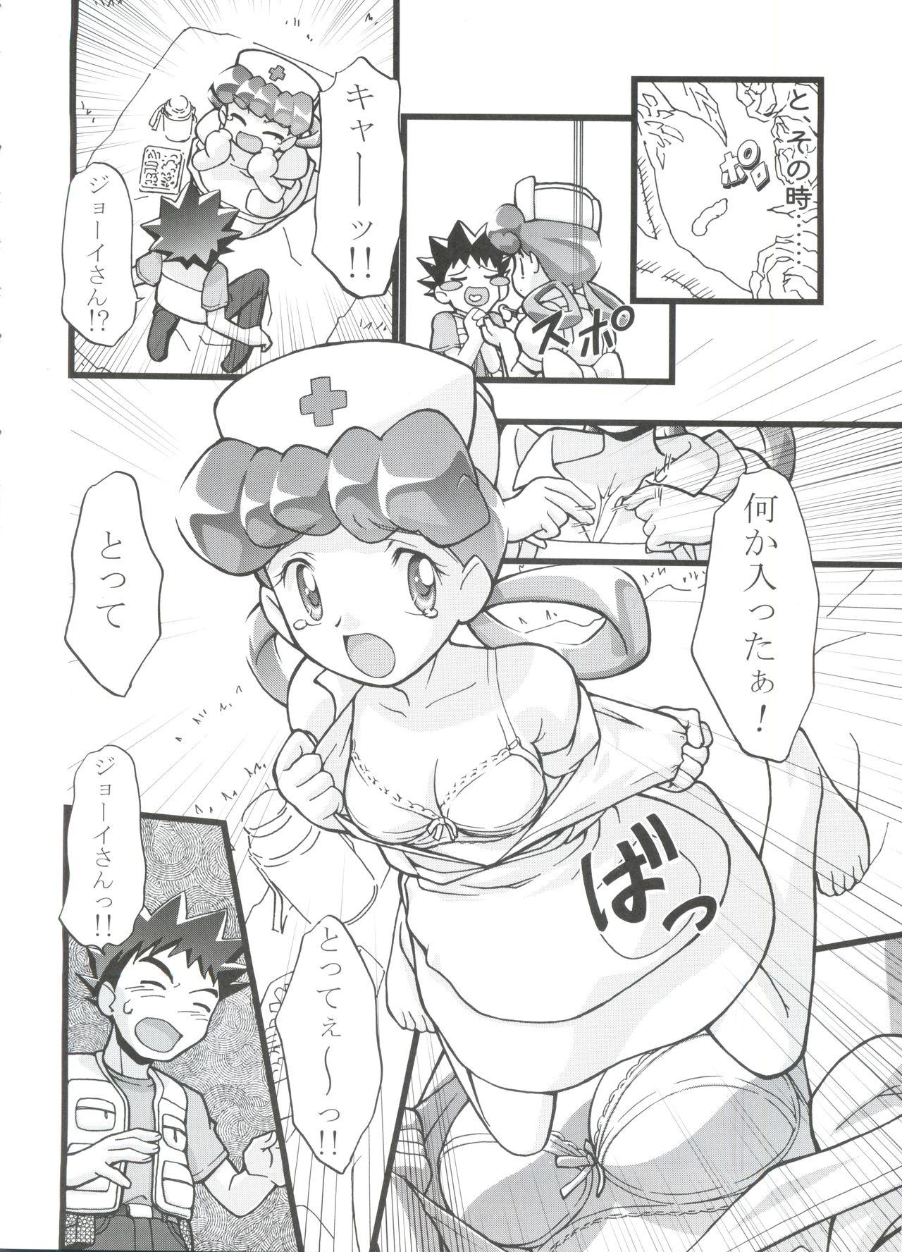 Glamcore PM GALS Soushuuhen - Pokemon Woman Fucking - Page 7