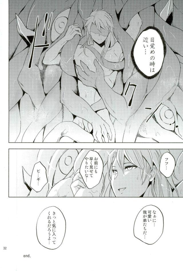 Gay 3some Yurikago - Granblue fantasy Ladyboy - Page 31