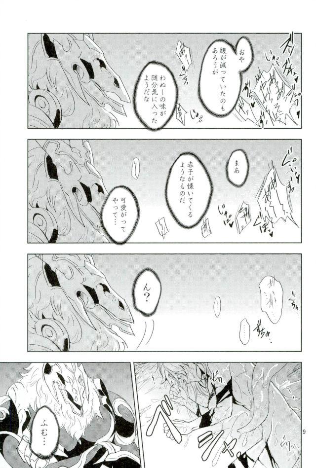 Bondagesex Yurikago - Granblue fantasy Chupando - Page 8