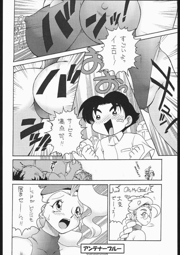 Upskirt Blonde Antennas - Street fighter Gaogaigar Historys strongest disciple kenichi Skinny - Page 6