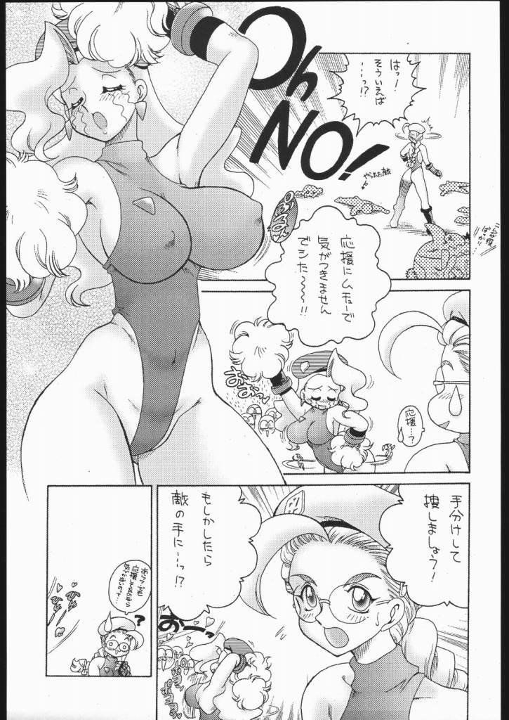 Bedroom Blonde Antennas - Street fighter Gaogaigar Historys strongest disciple kenichi Vadia - Page 7