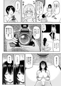 COMIC Shitsurakuten 2017-06 9