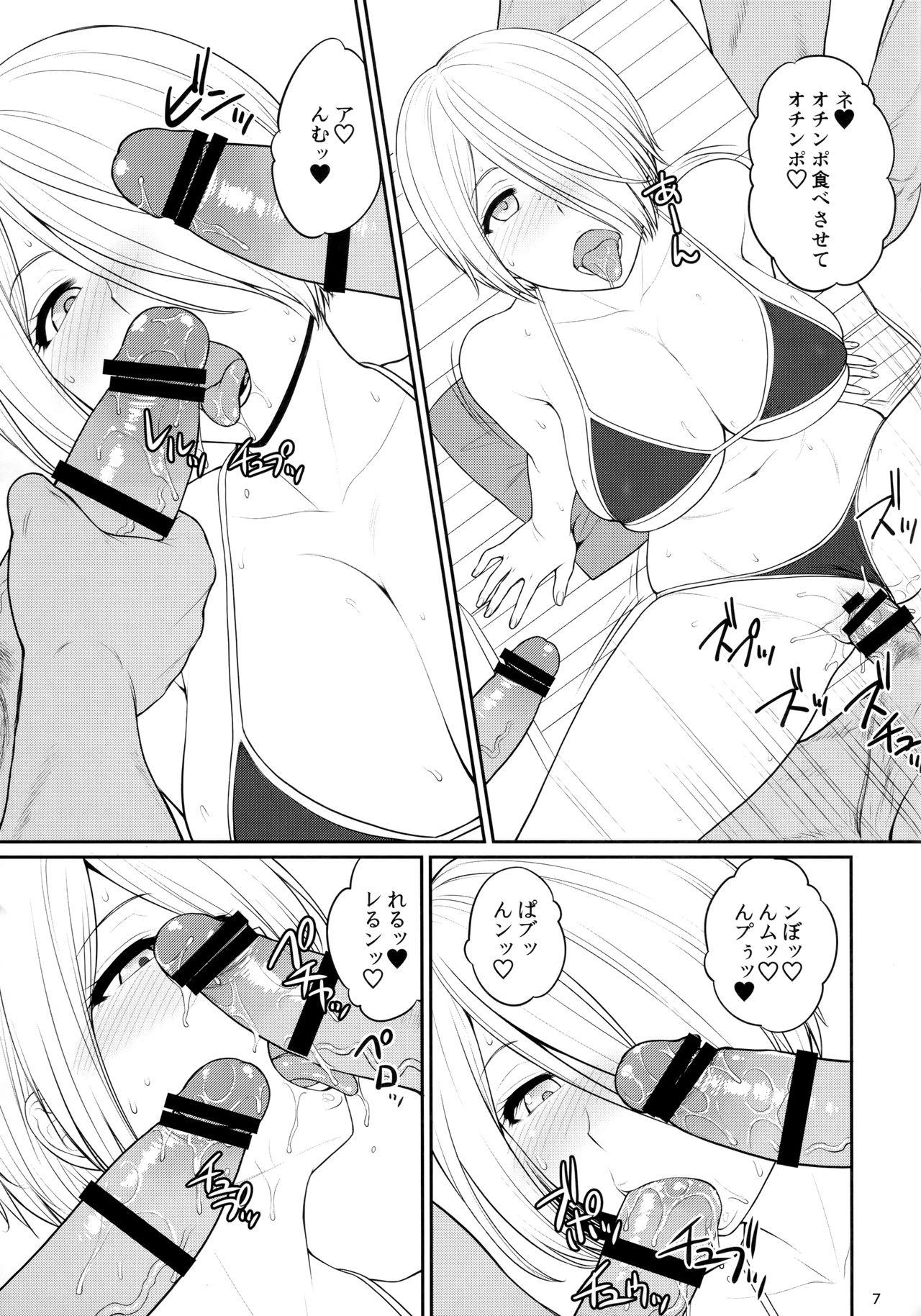 Amateur Blow Job ANGEL'S HEAVEN - King of fighters Adolescente - Page 8