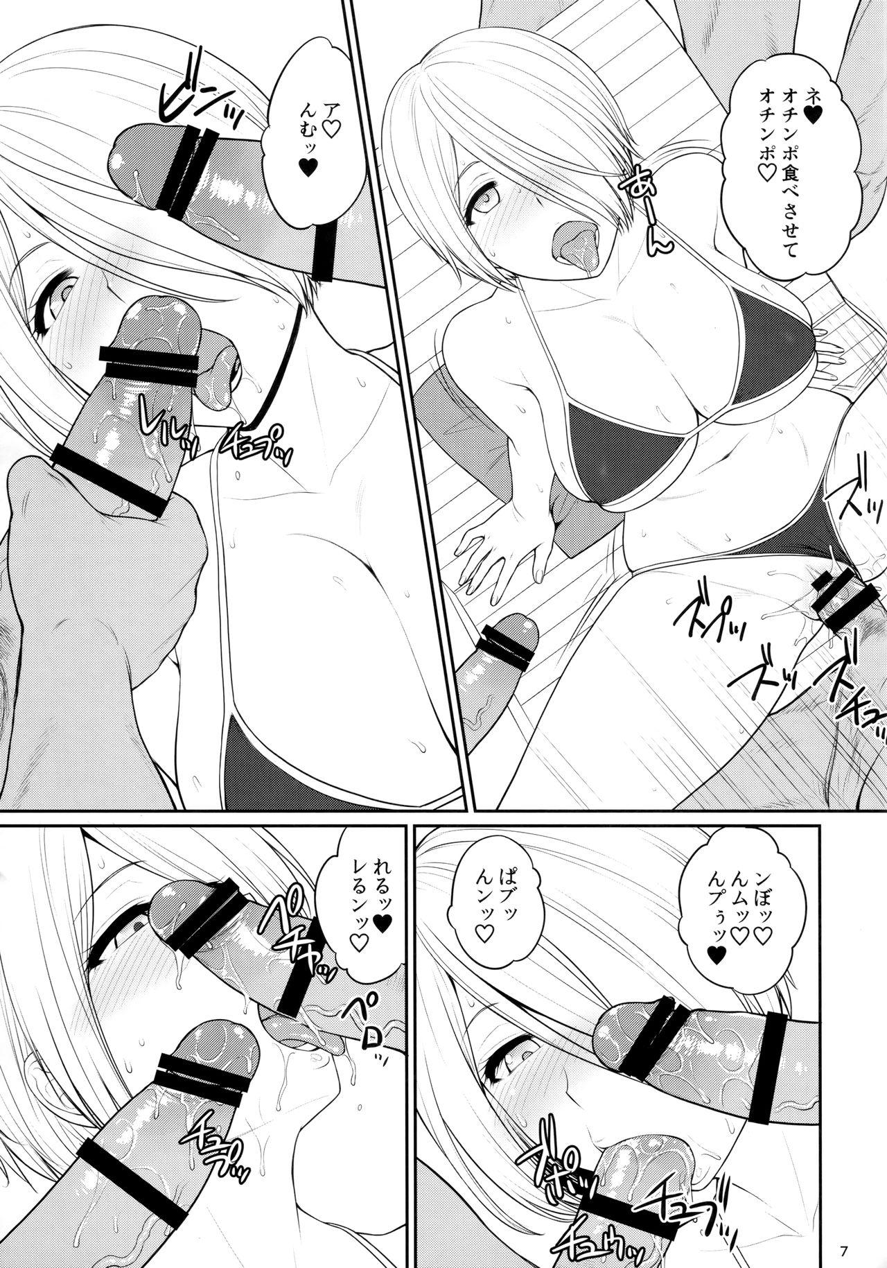 Tiny Tits Porn ANGEL'S HEAVEN - King of fighters Indian Sex - Page 8