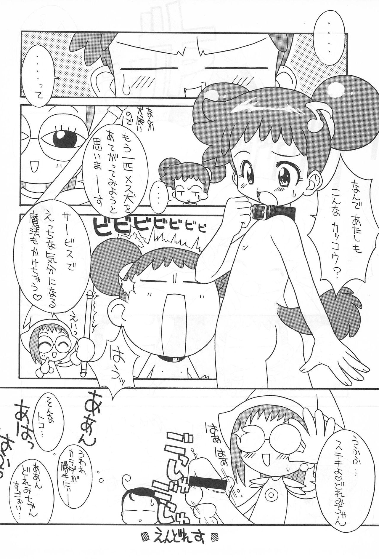 Anal Creampie Pretty Ecchi - Ojamajo doremi Virginity - Page 10
