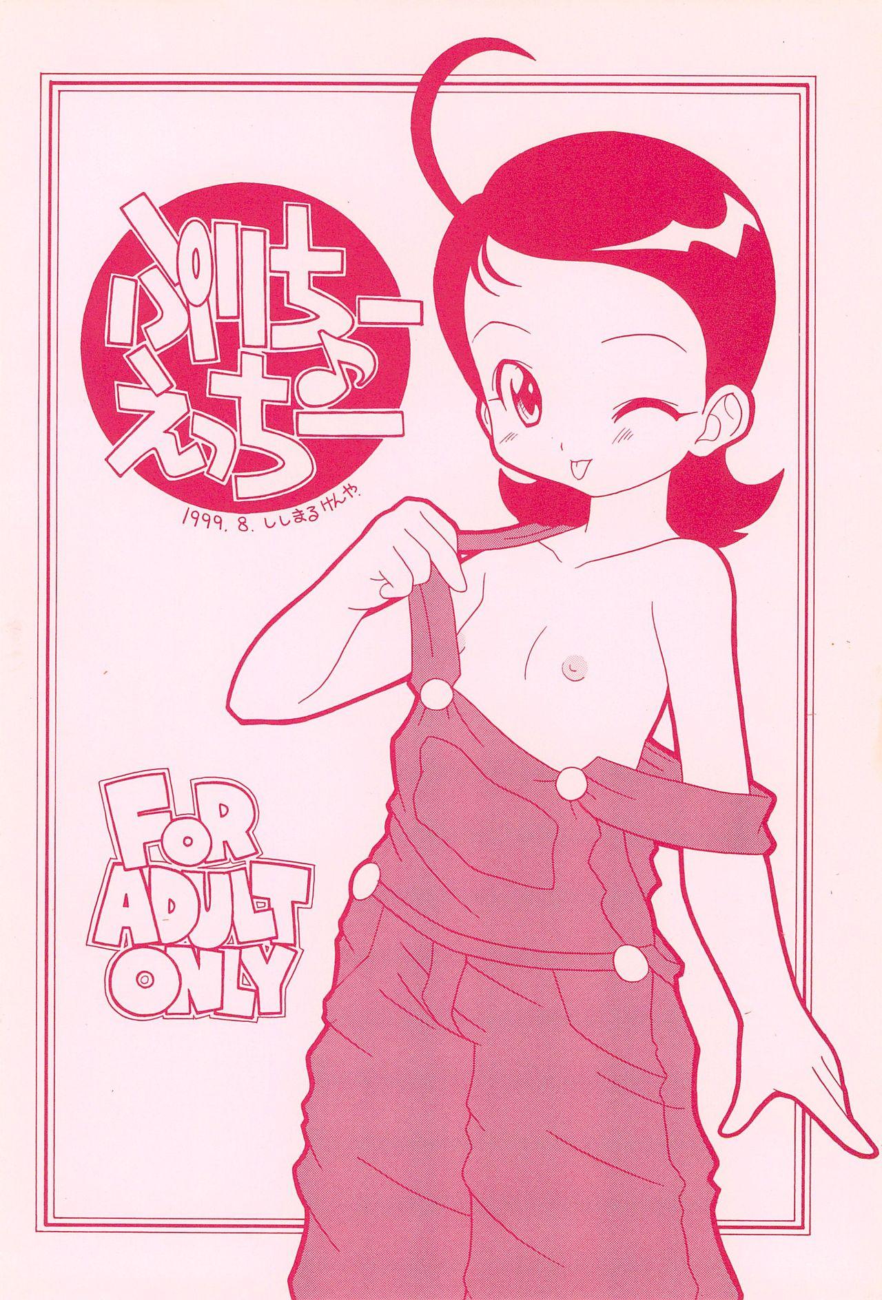 Bound Pretty Ecchi - Ojamajo doremi Bald Pussy - Page 24