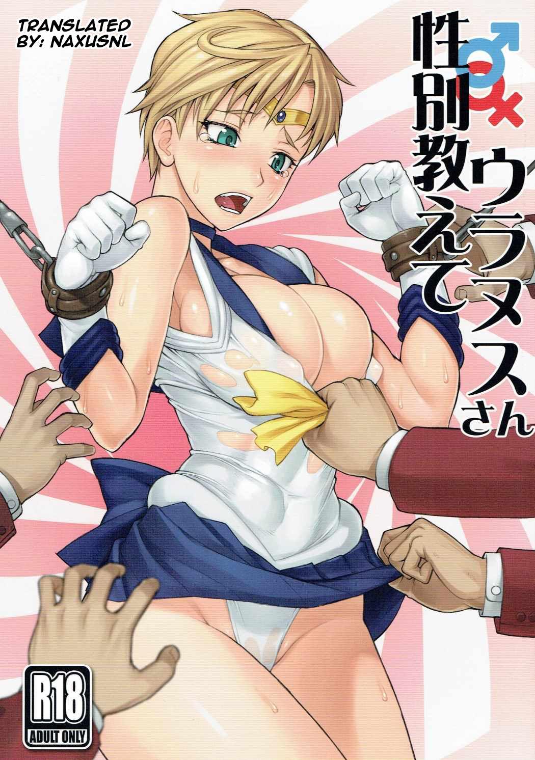 Gay Pissing Seibetsu Oshiete Uranus-san - Sailor moon Full Movie - Picture 1