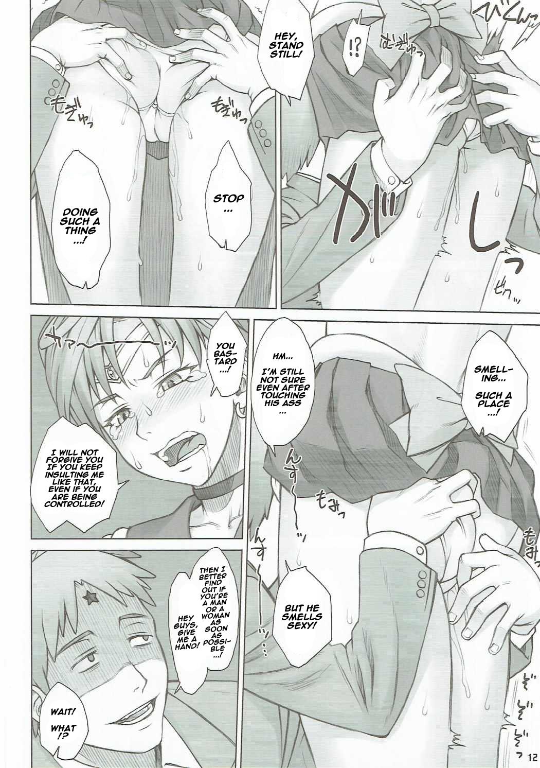 Gay Pissing Seibetsu Oshiete Uranus-san - Sailor moon Full Movie - Page 11