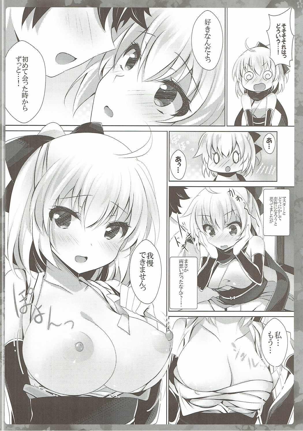 With Okita-san ni omakase kudasai - Fate grand order Gay Sex - Page 9