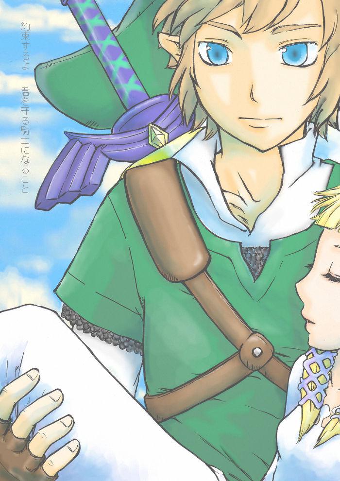 Link and Zelda... 0