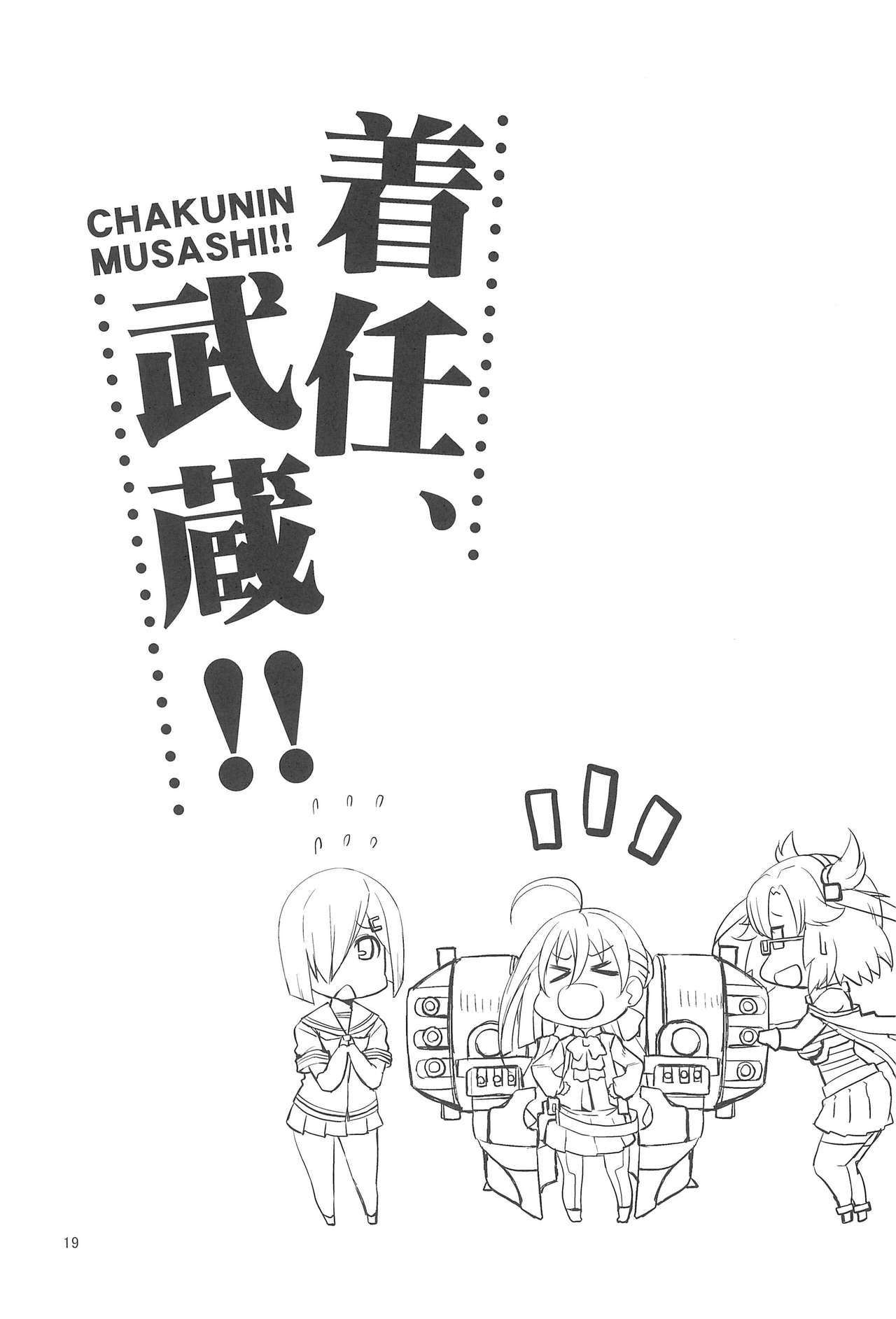 Chakunin, Musashi!! 19