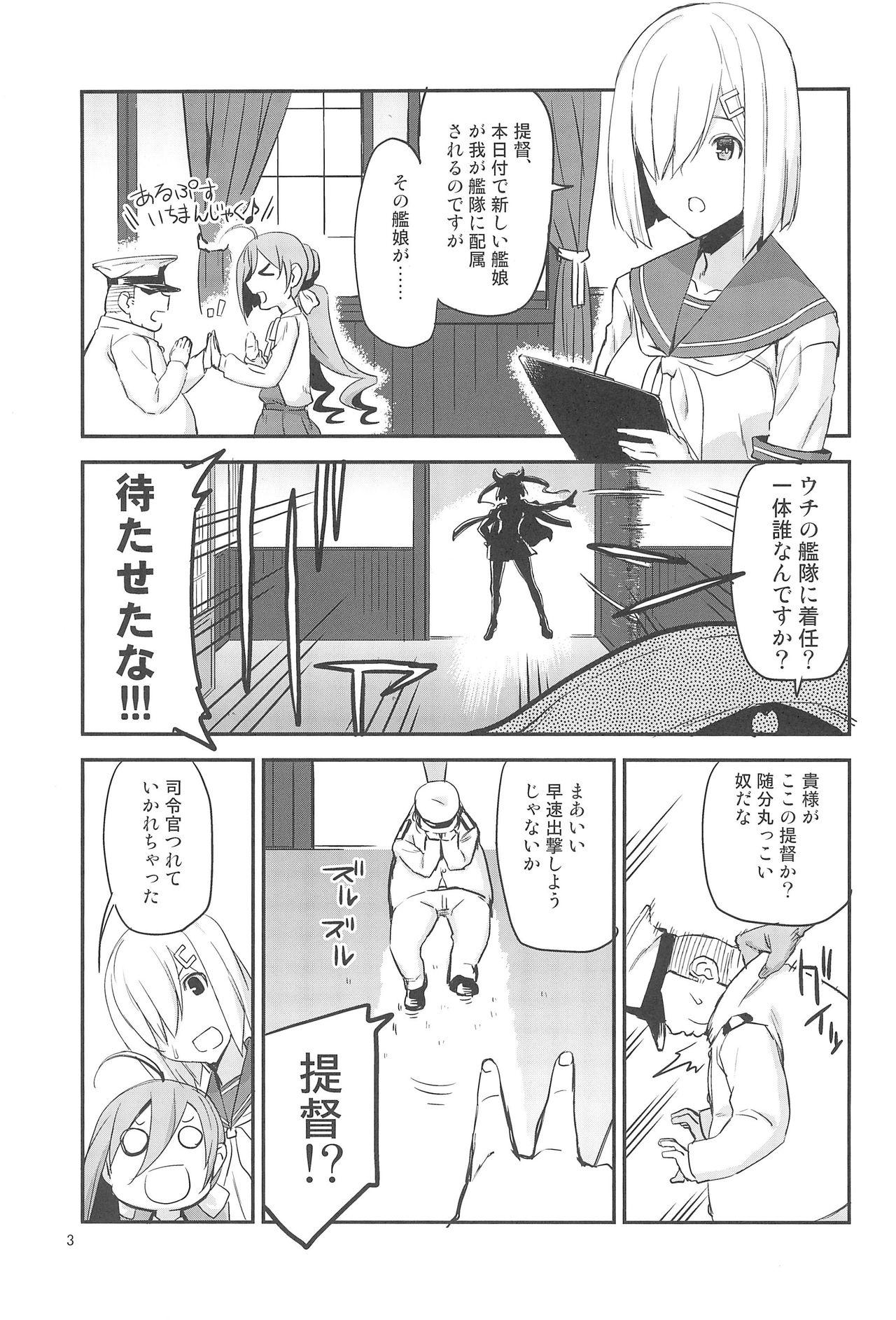 Grandma Chakunin, Musashi!! - Kantai collection Rabo - Page 3