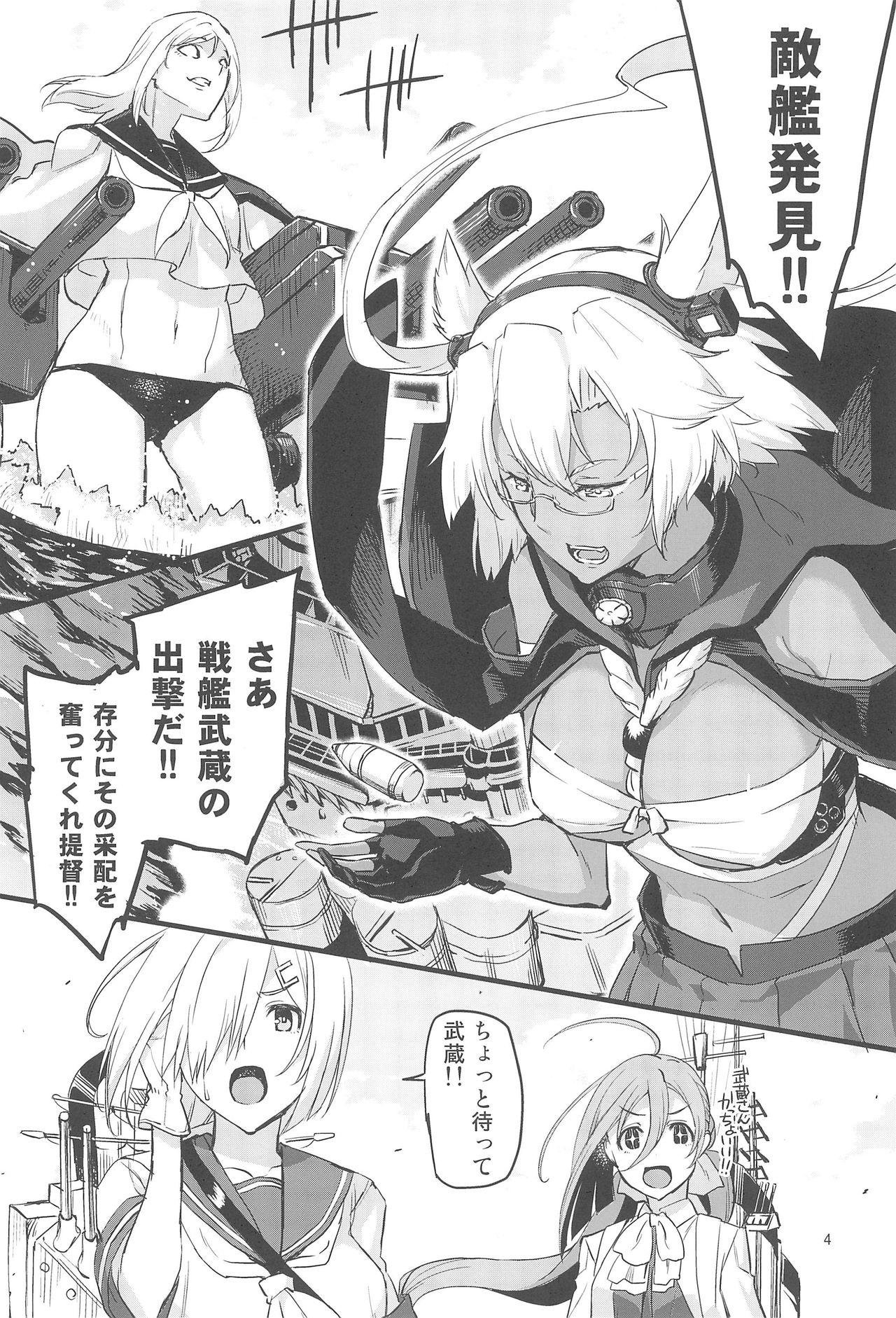Gay Bareback Chakunin, Musashi!! - Kantai collection Sluts - Page 4