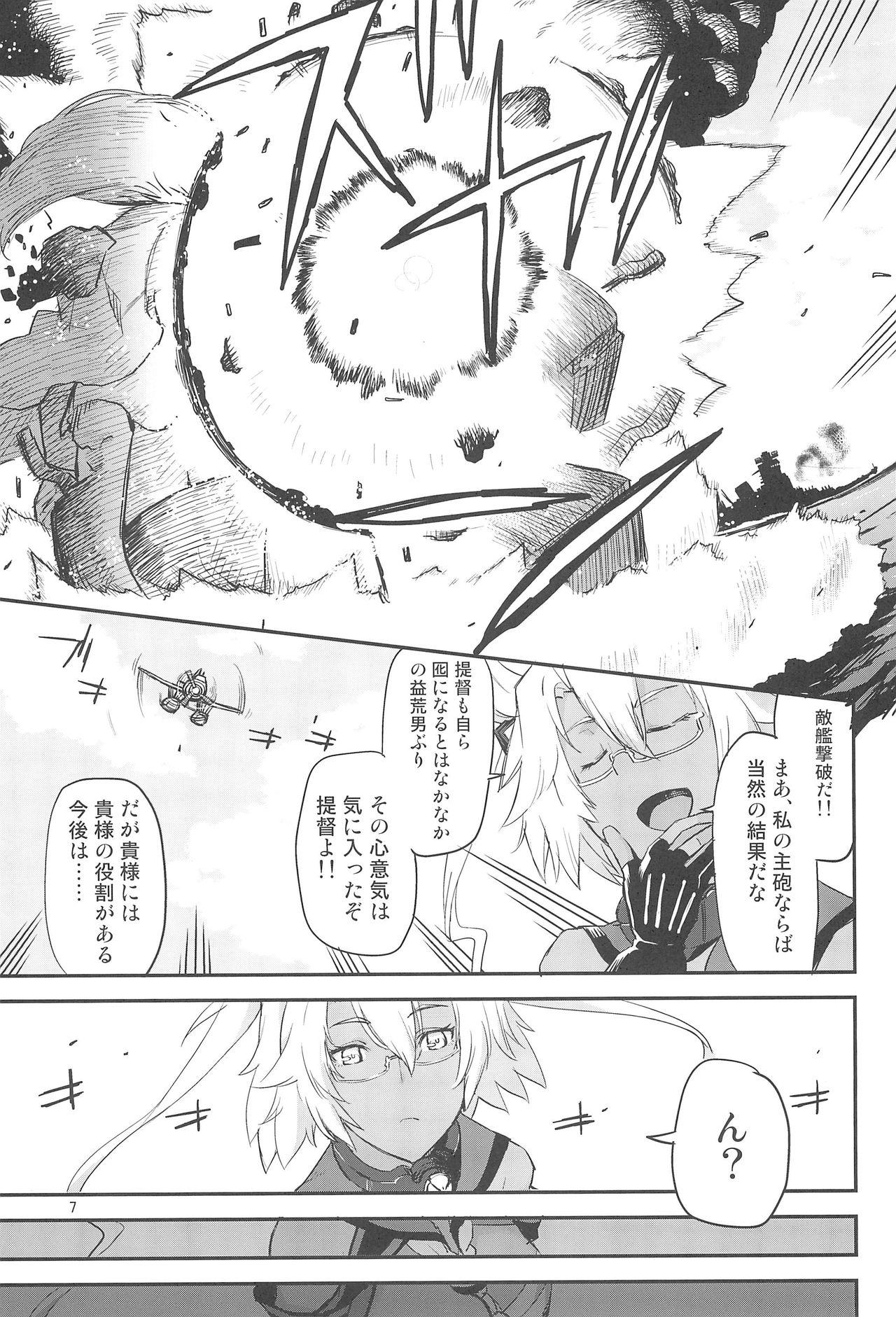 Ametur Porn Chakunin, Musashi!! - Kantai collection Throat Fuck - Page 7