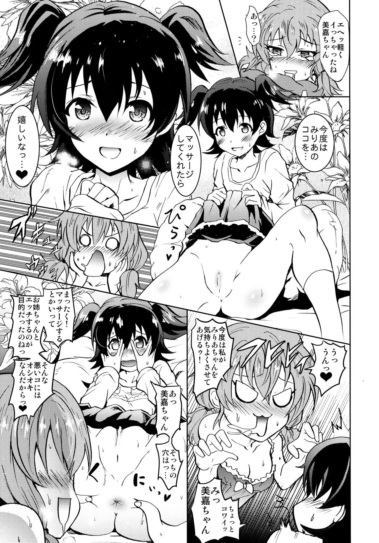 Cum On Face Saimin Smell de LiPPStick ☆ Shiki-nyan Nyau! - The idolmaster Gozando - Page 10